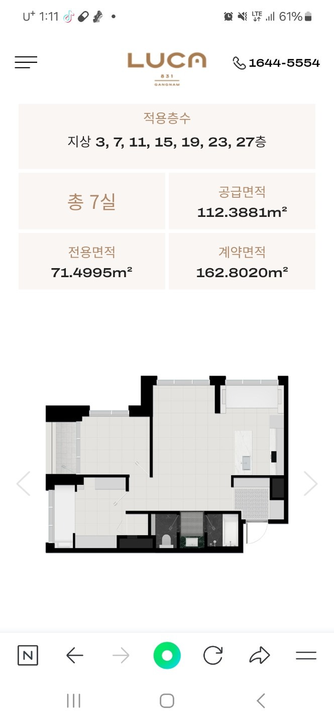 평면도