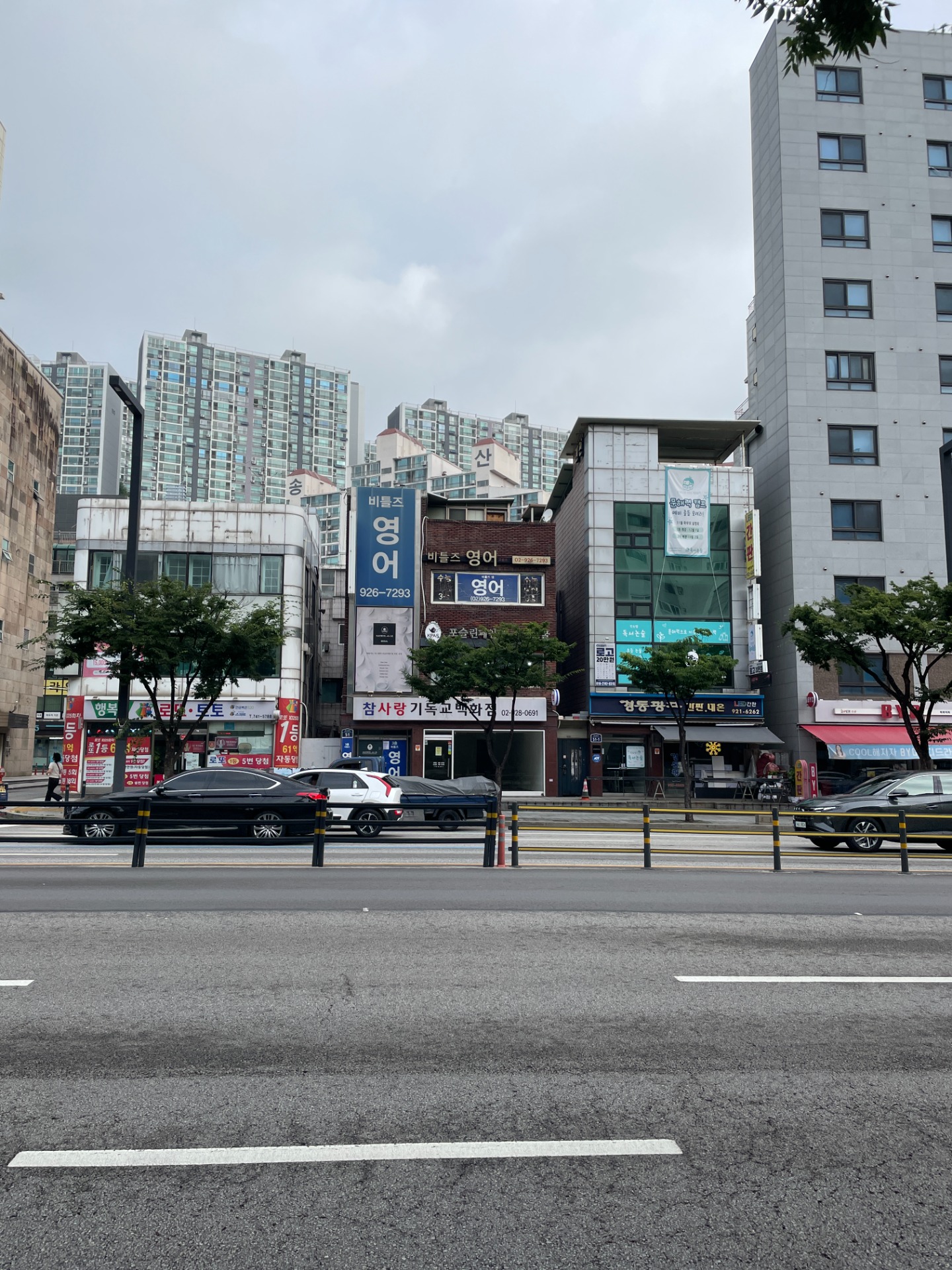매물 썸네일