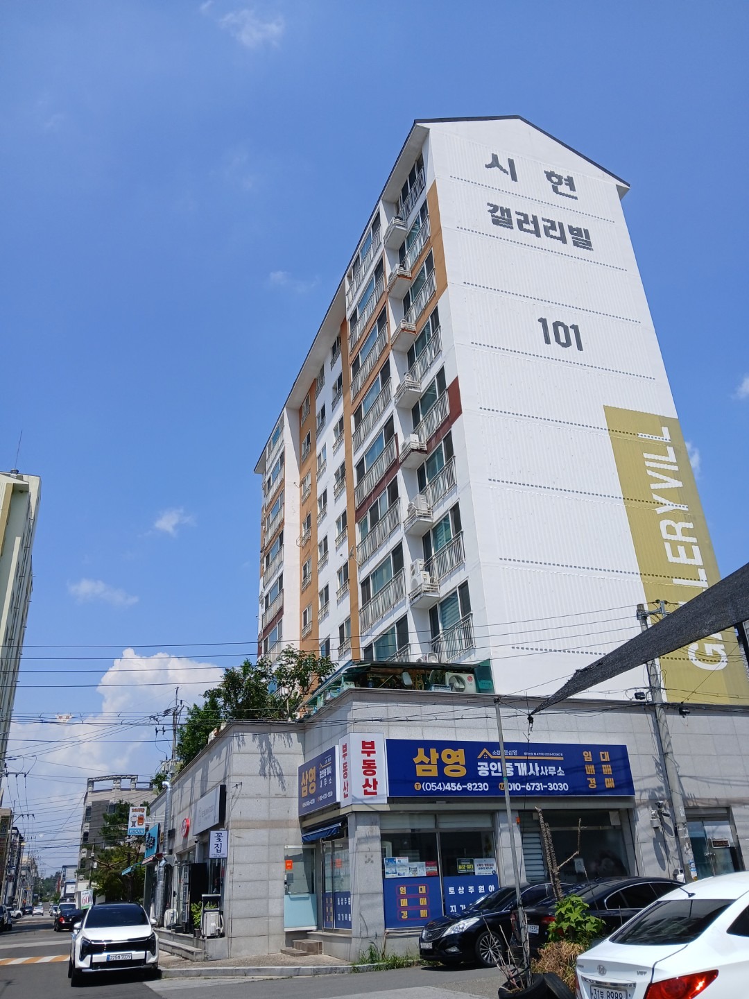 매물 썸네일