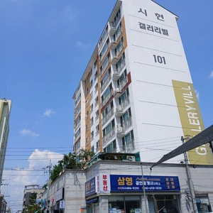 매물 썸네일