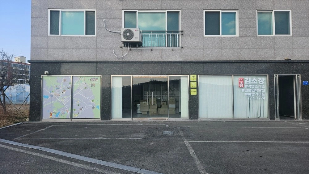 매물 썸네일
