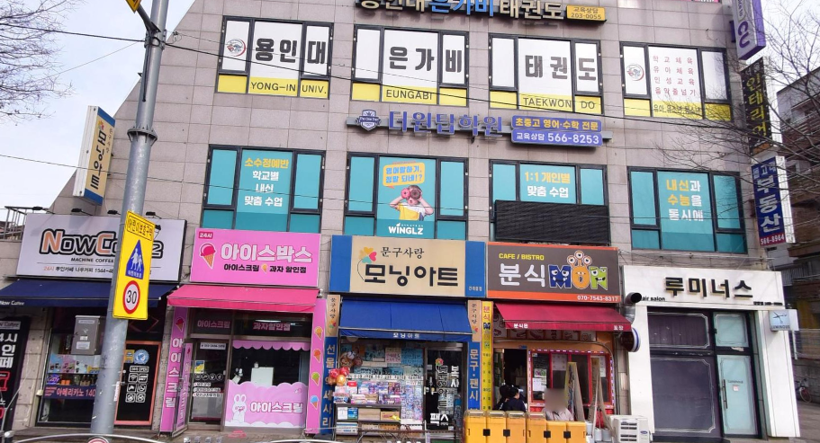 매물 썸네일