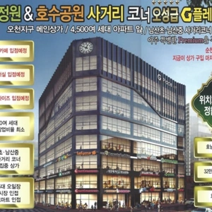 매물 썸네일