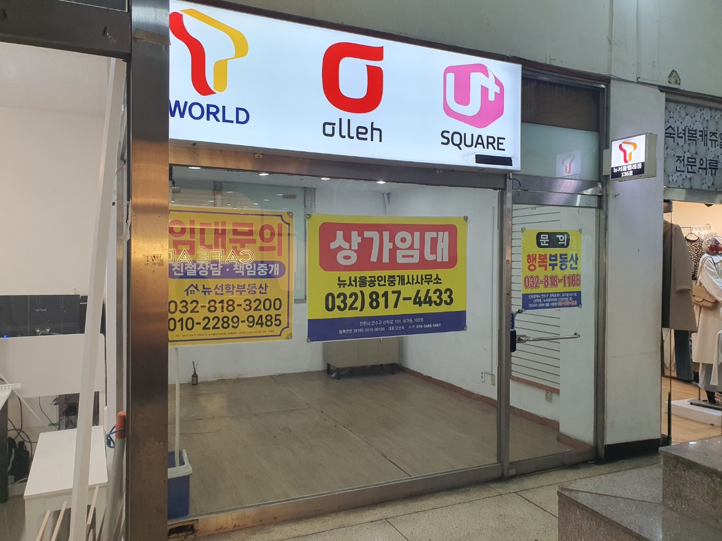 매물 썸네일