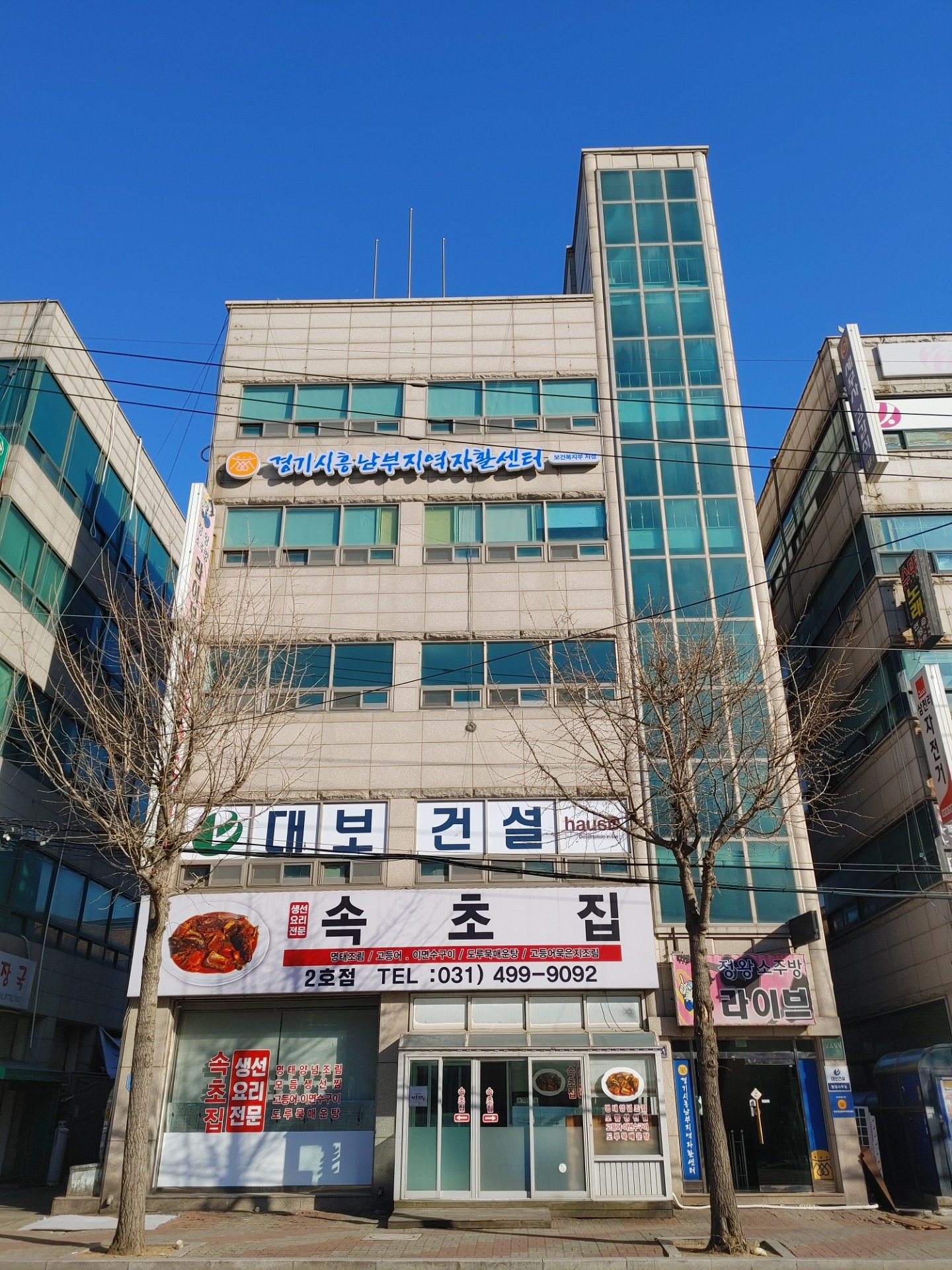 매물 썸네일