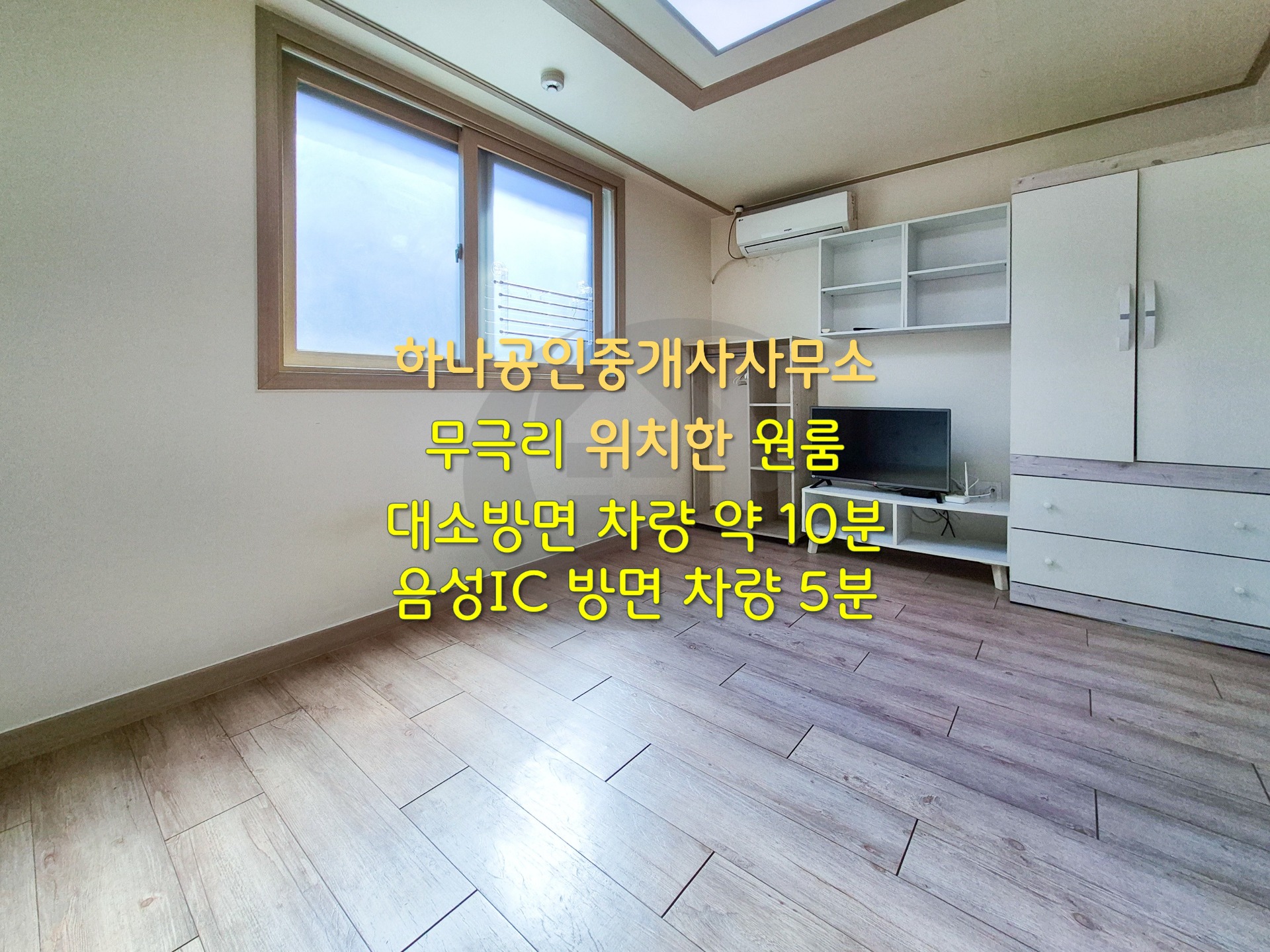 매물 썸네일