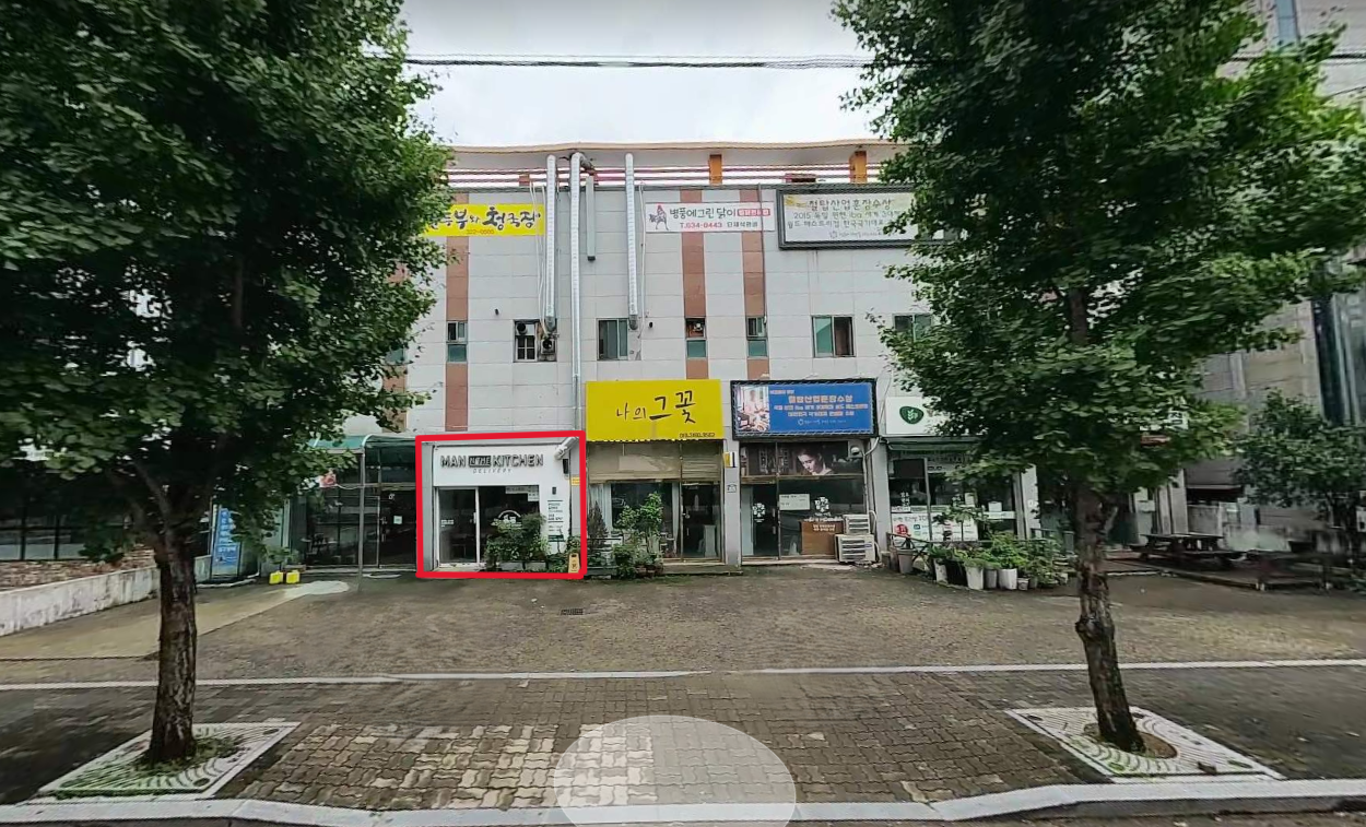 매물 썸네일