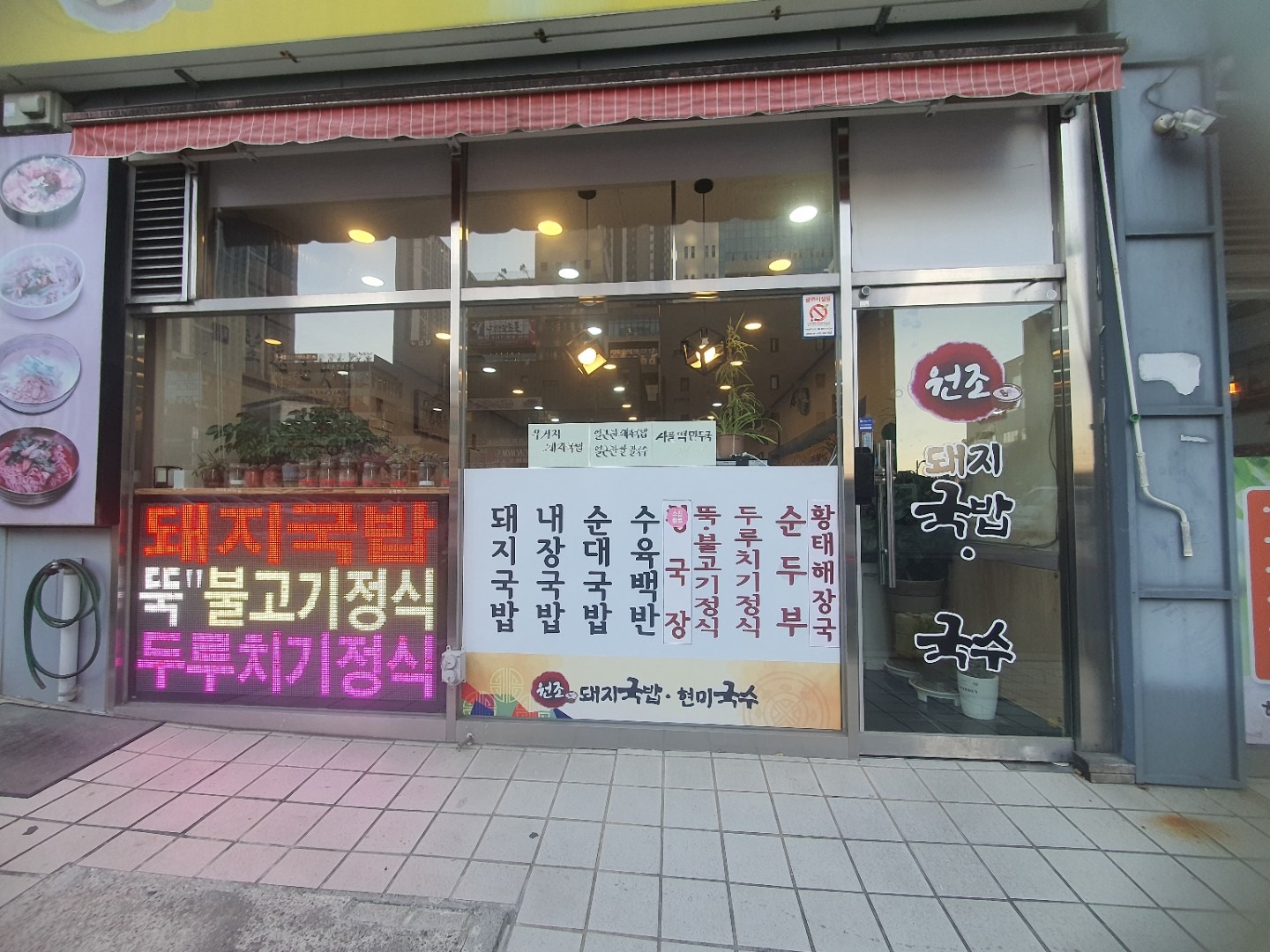 매물 썸네일