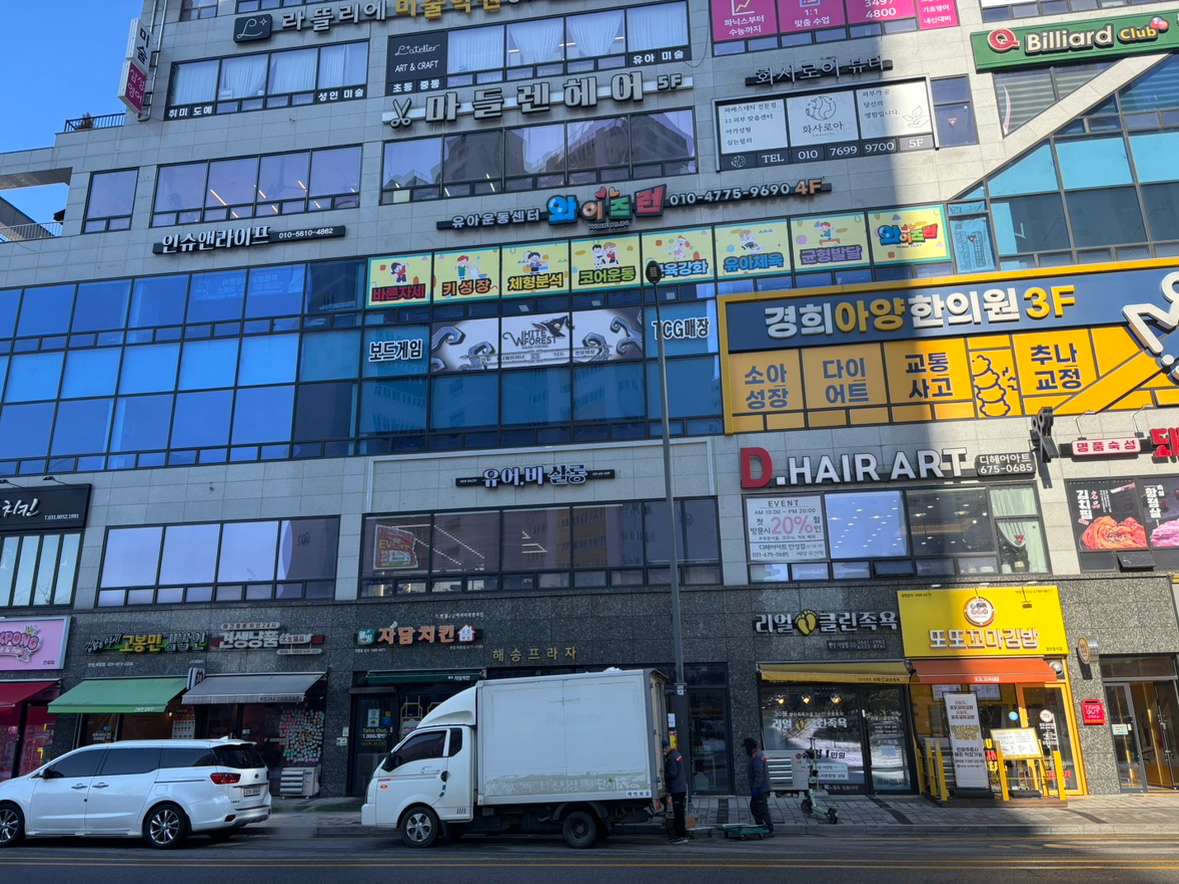 매물 썸네일