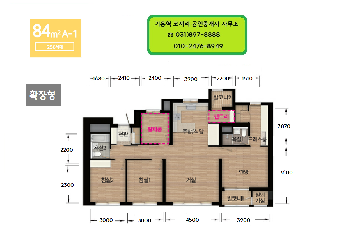 평면도