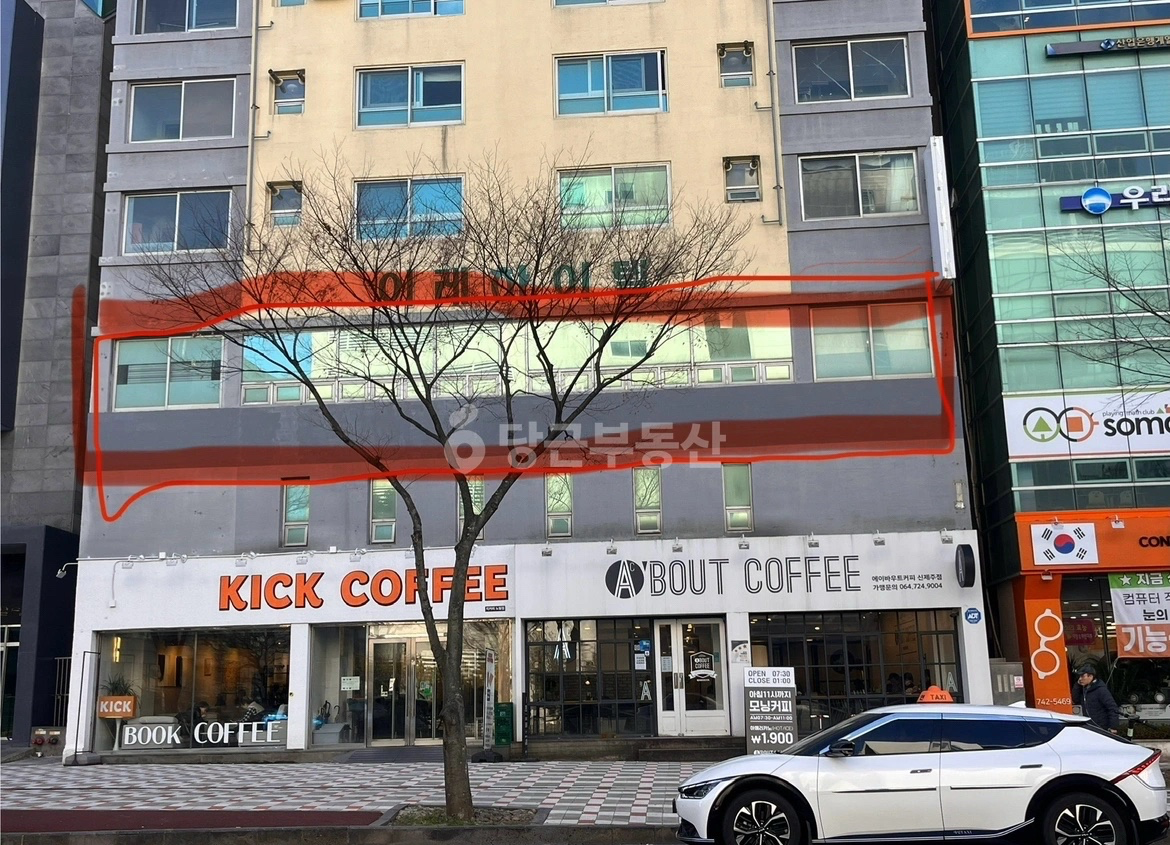 매물 썸네일