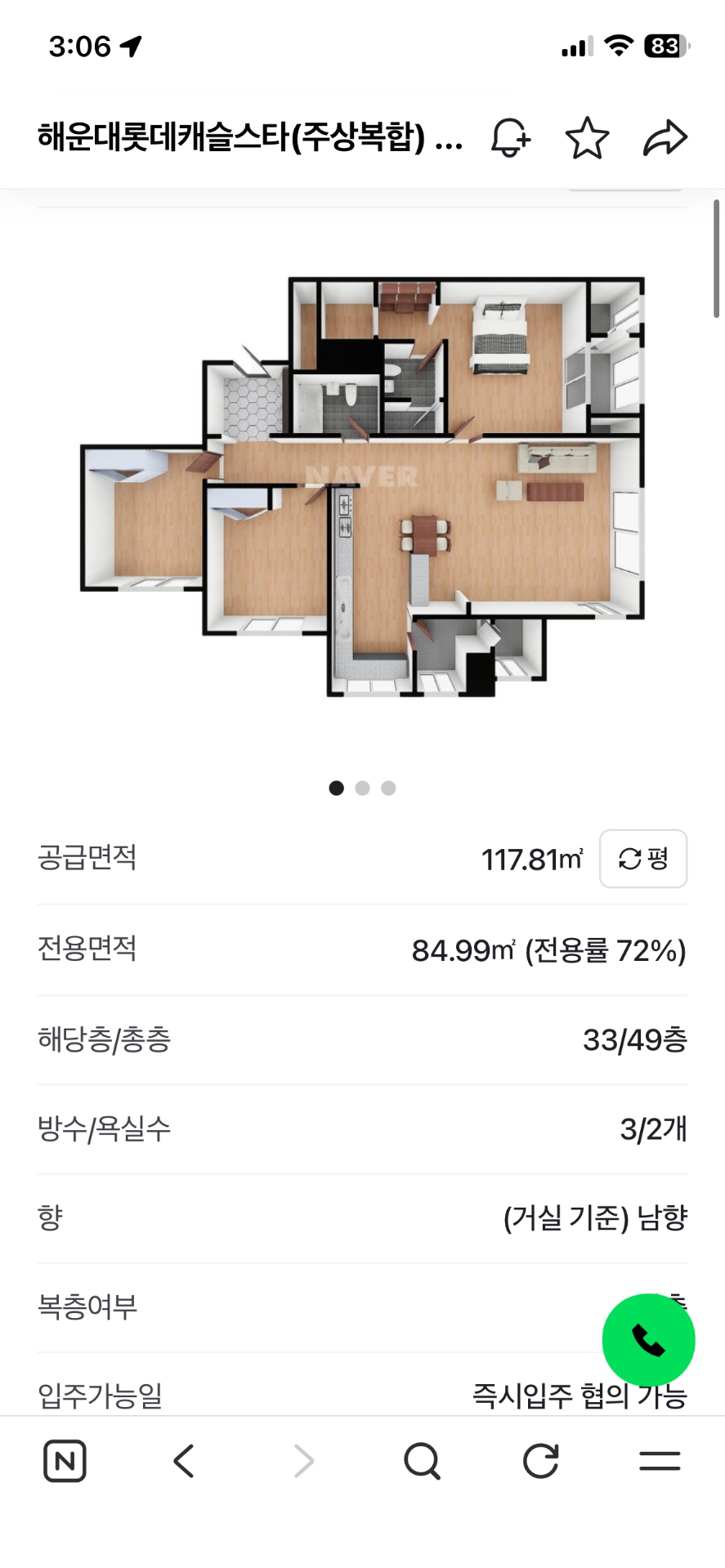 평면도