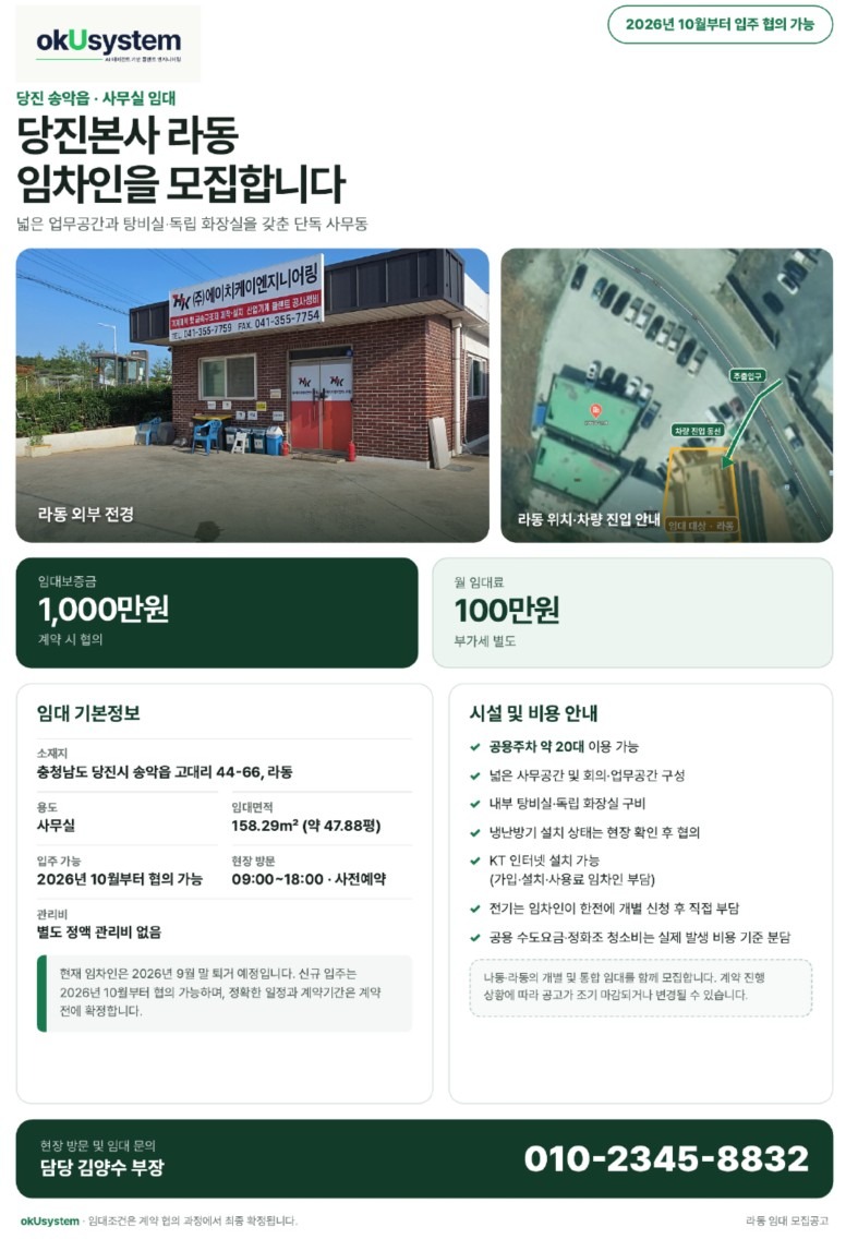 평면도