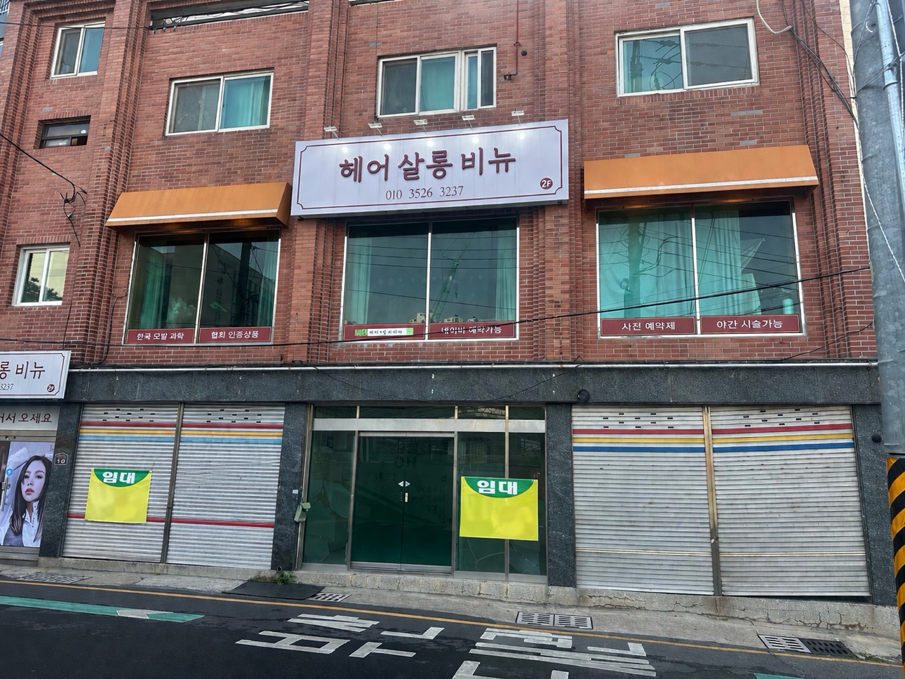 매물 썸네일
