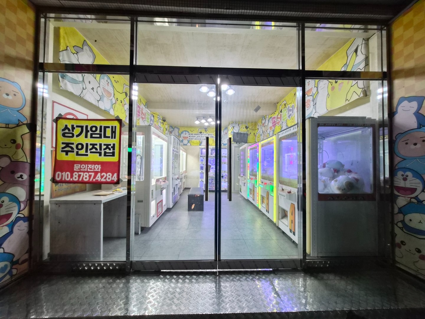 매물 썸네일