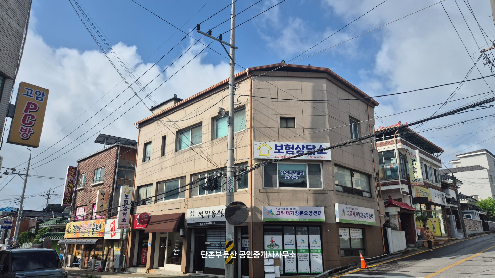 매물 썸네일