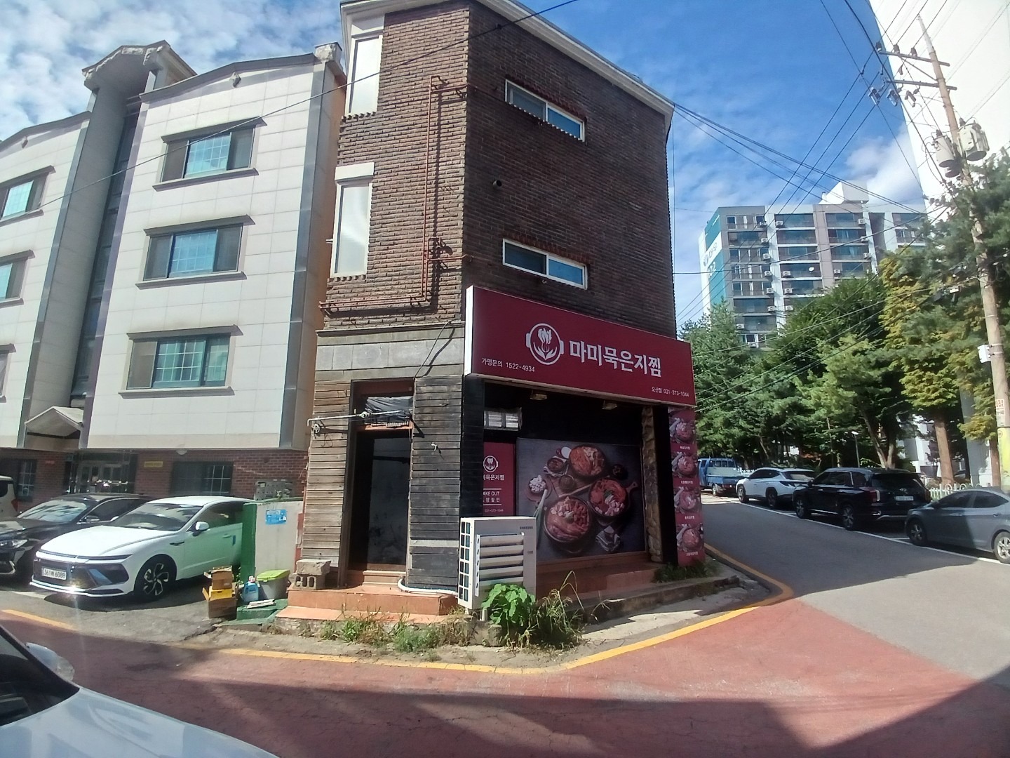 매물 썸네일