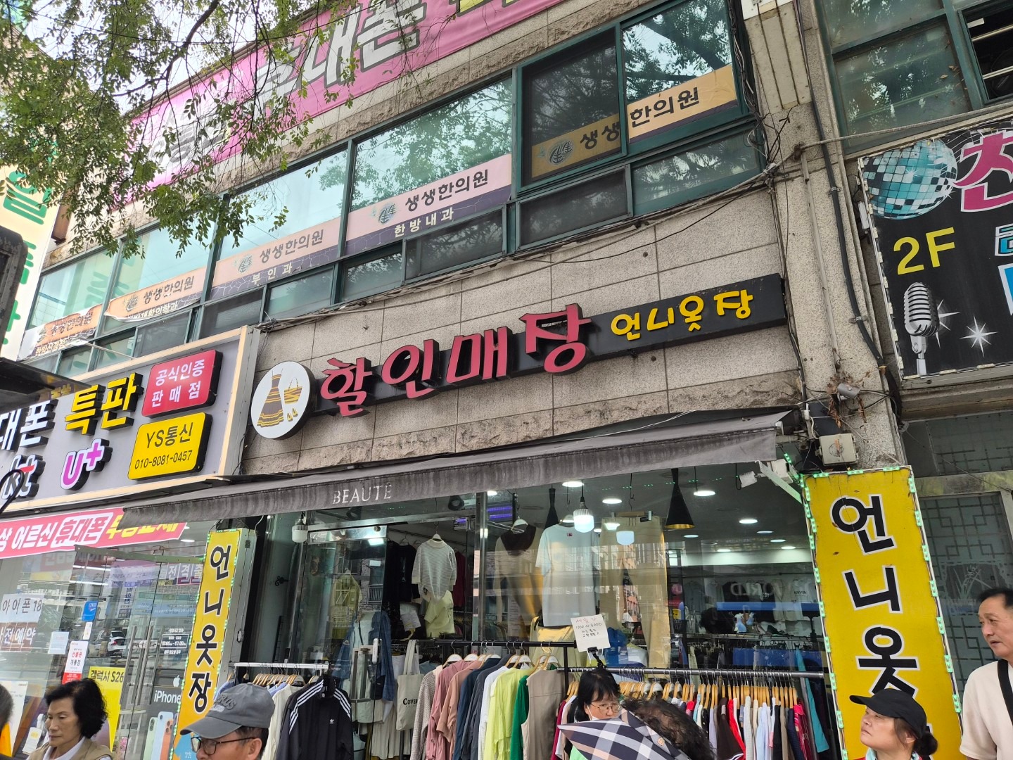 매물 썸네일