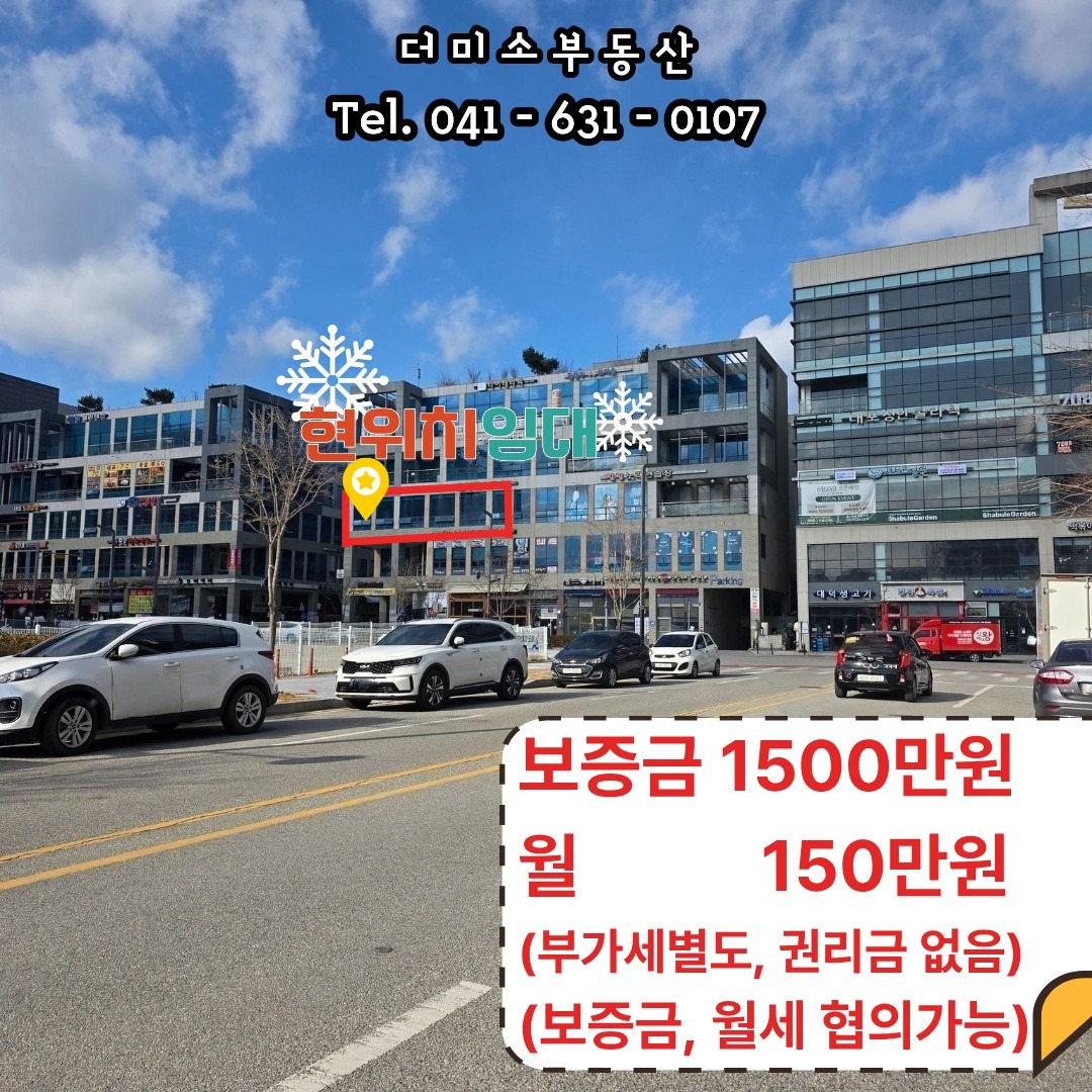 매물 썸네일