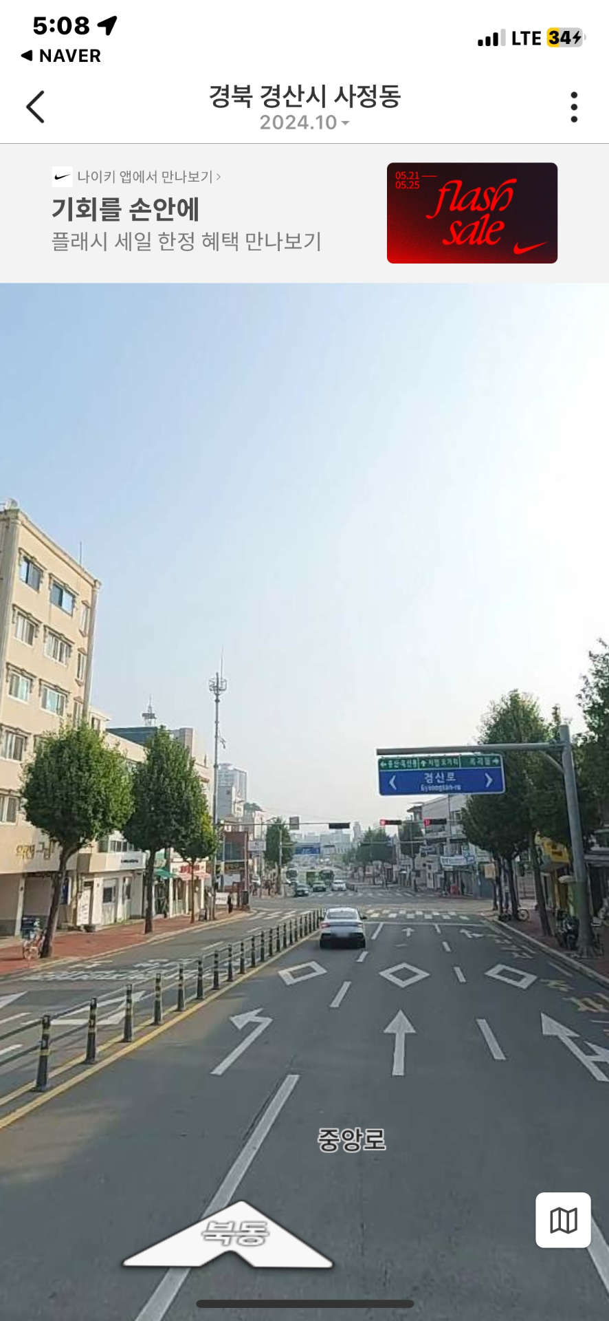 매물 썸네일