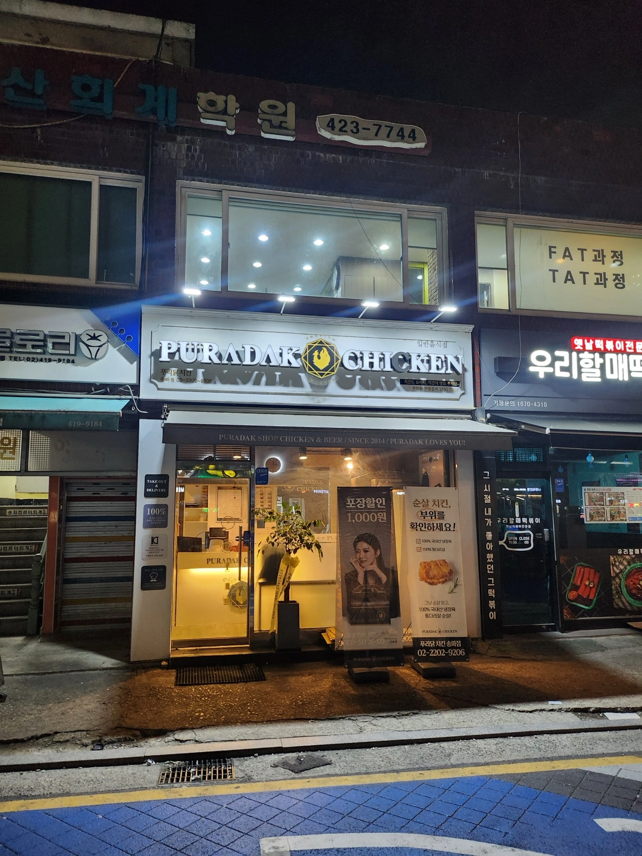 매물 썸네일