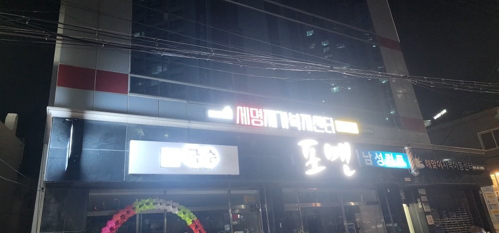 매물 썸네일