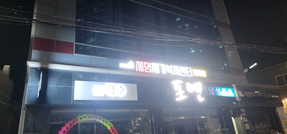 매물 썸네일