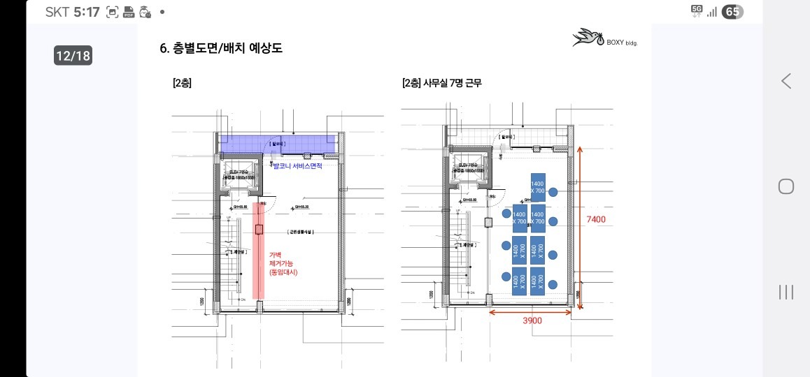 평면도