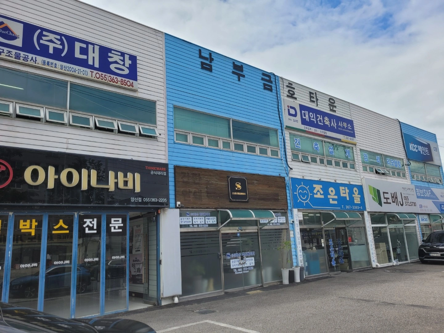 매물 썸네일
