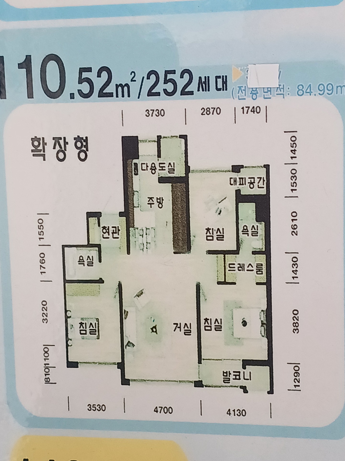 평면도