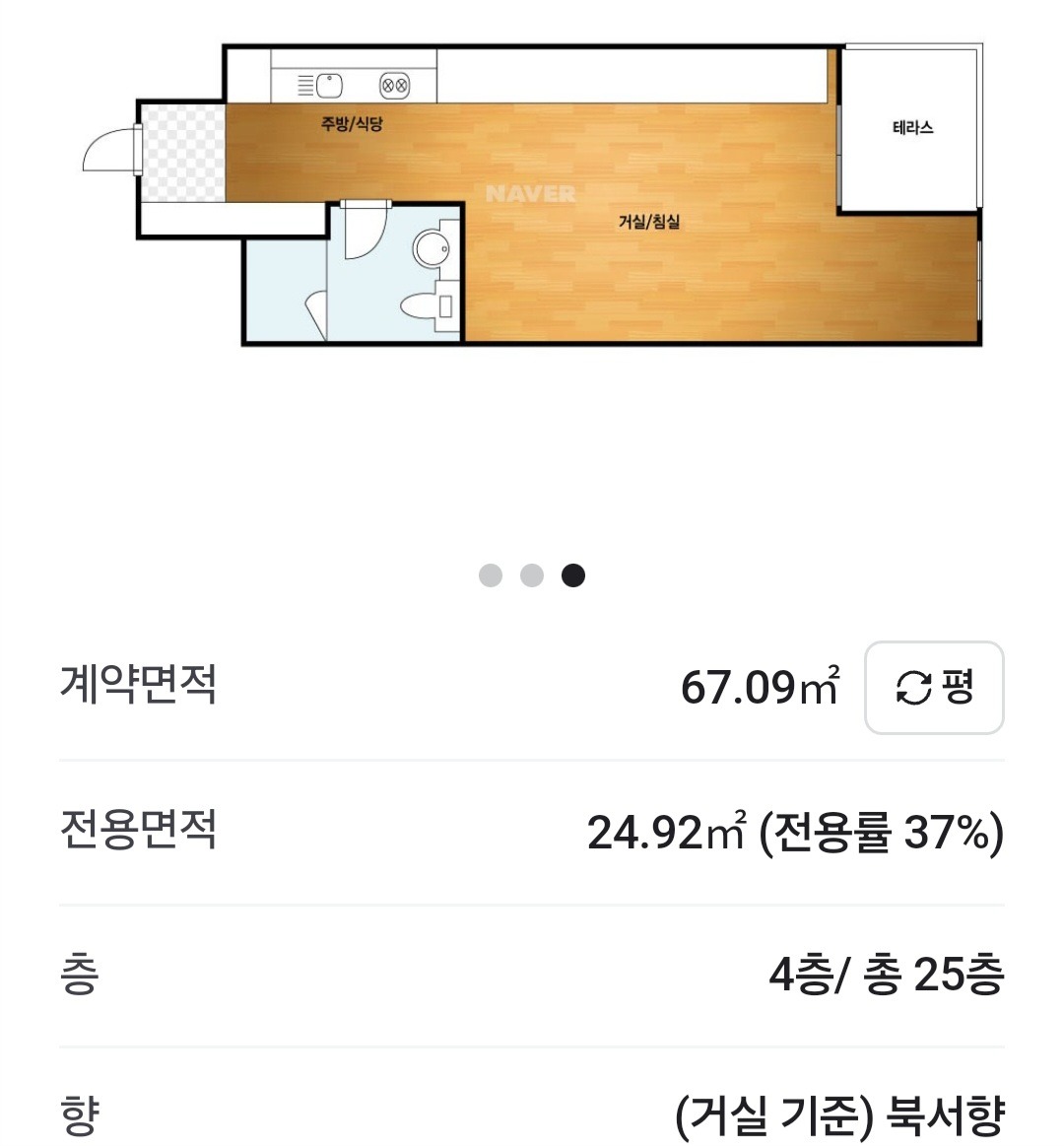 평면도