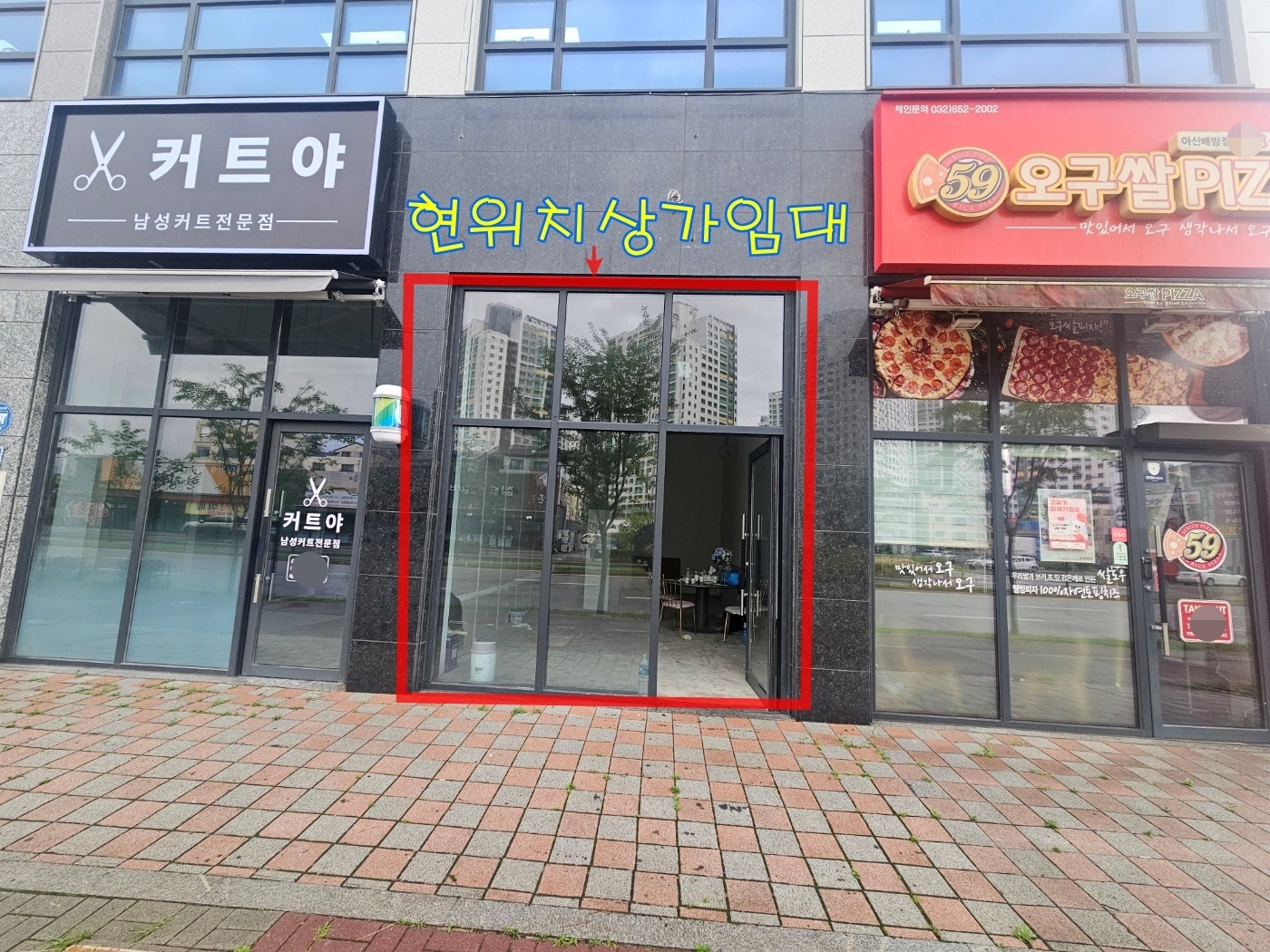매물 썸네일
