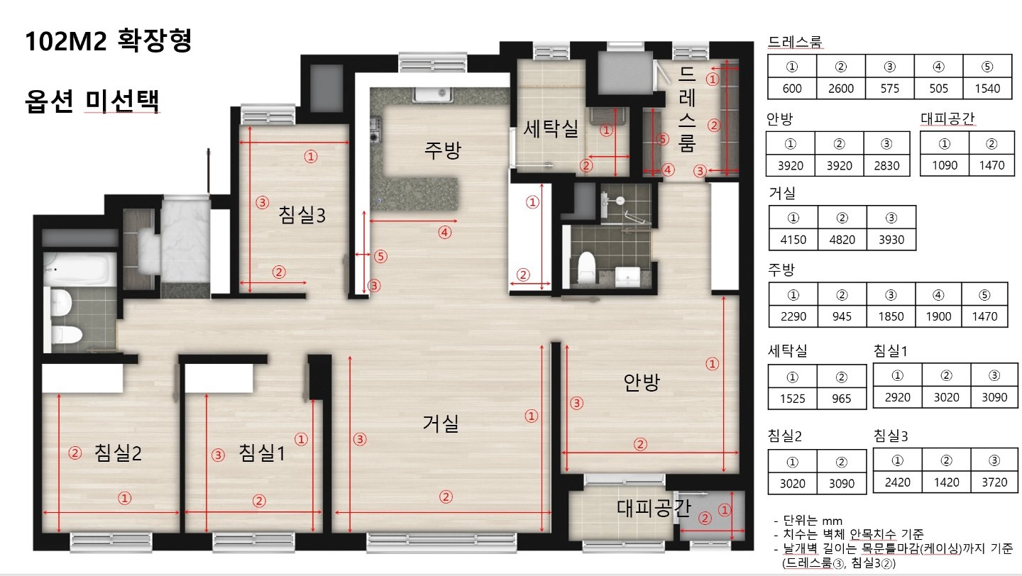 평면도