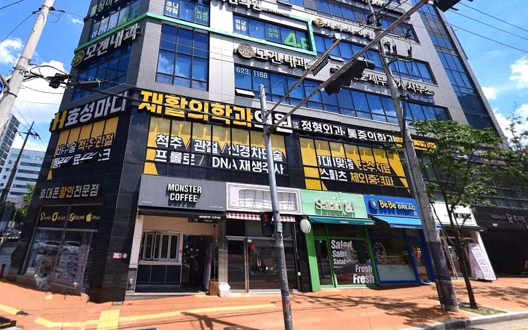 매물 썸네일