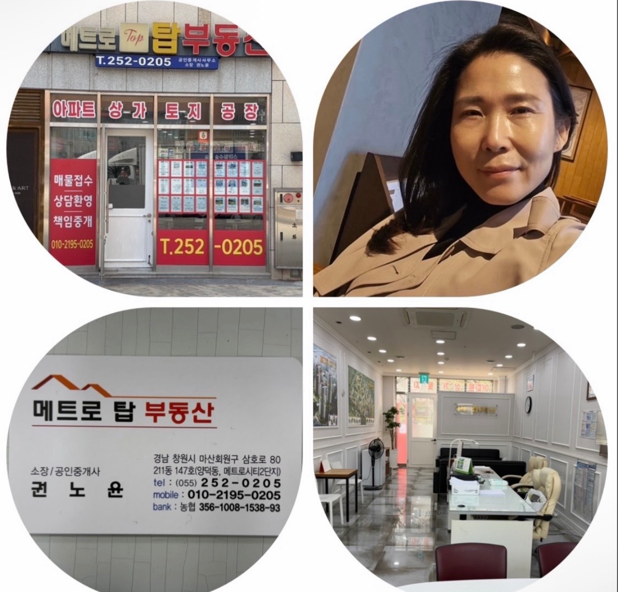 평면도