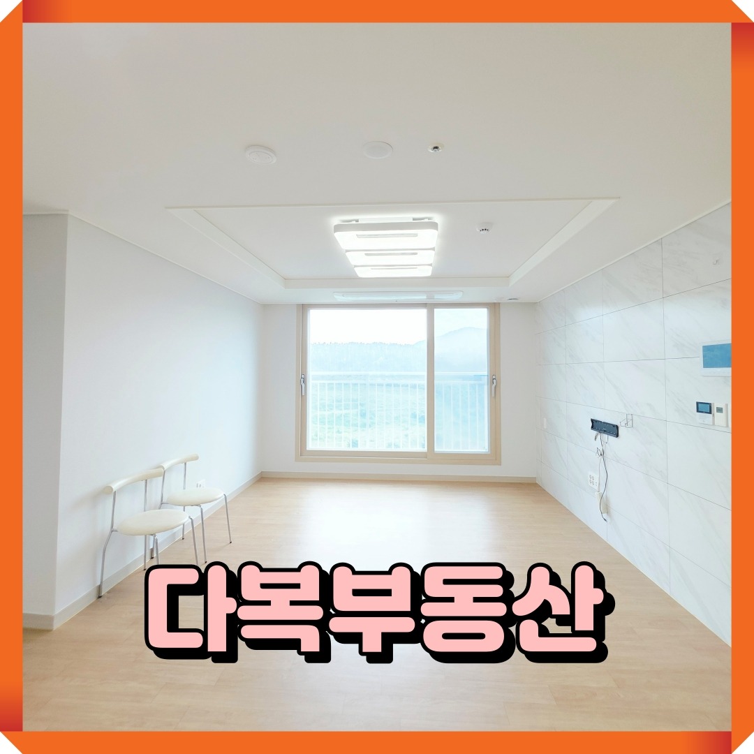 매물 썸네일