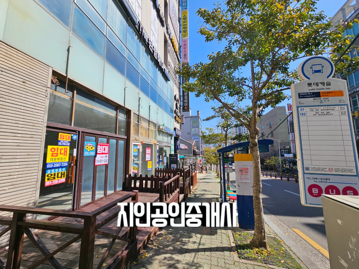 매물 썸네일