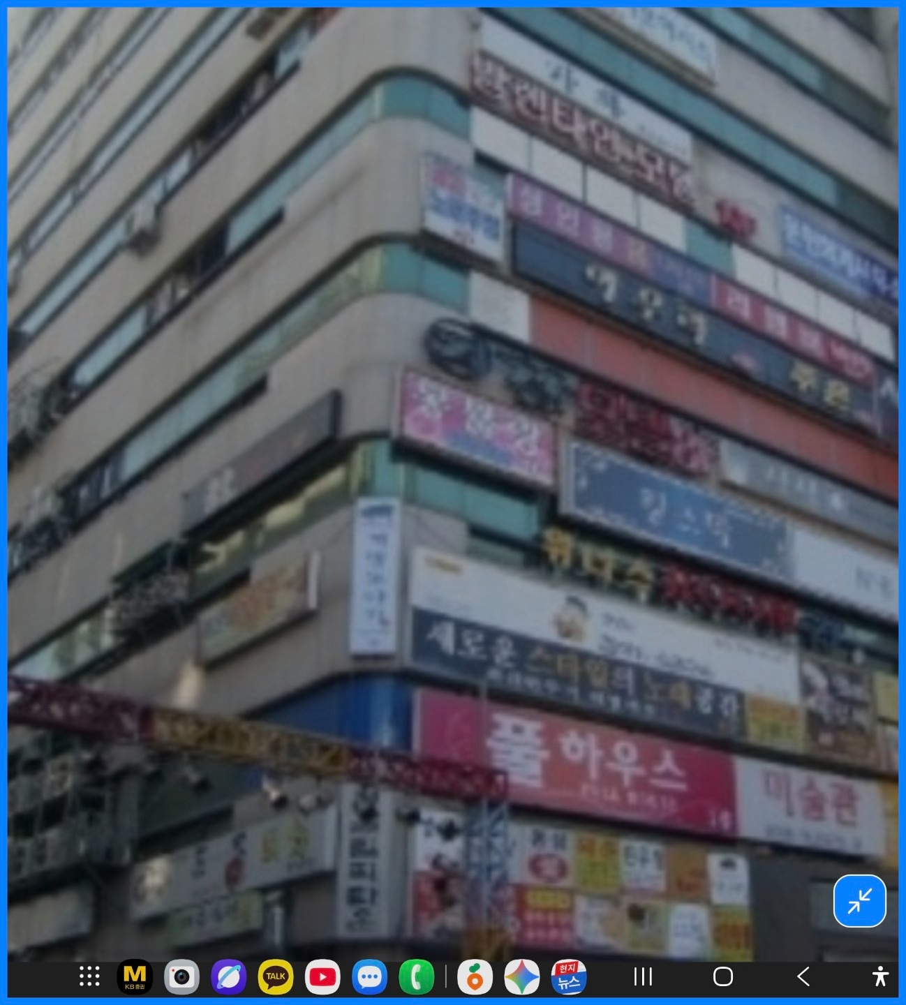 매물 썸네일