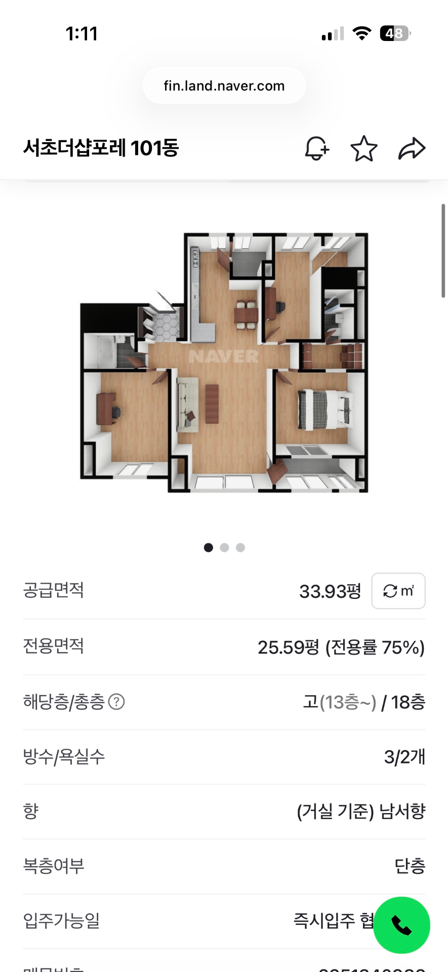 평면도