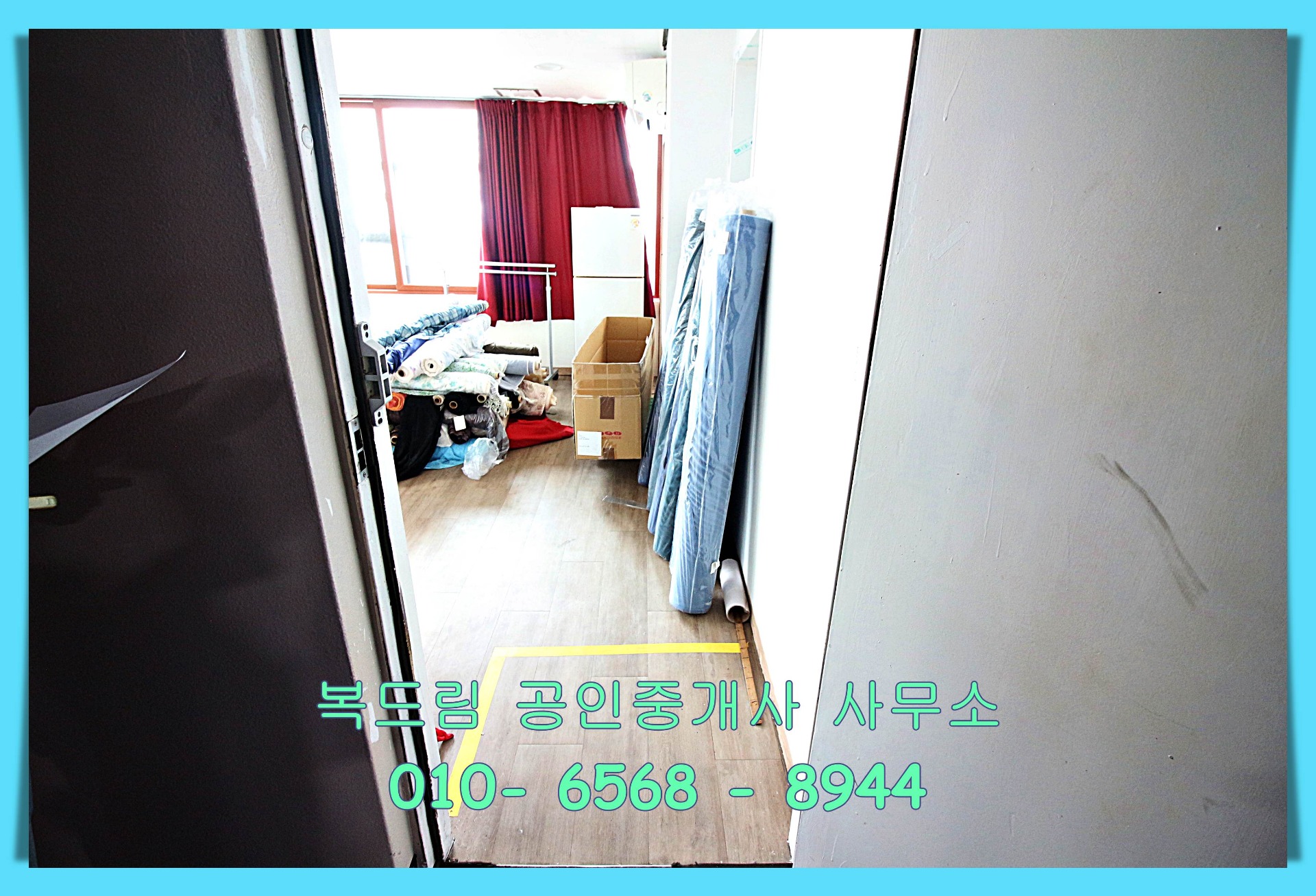 매물 썸네일