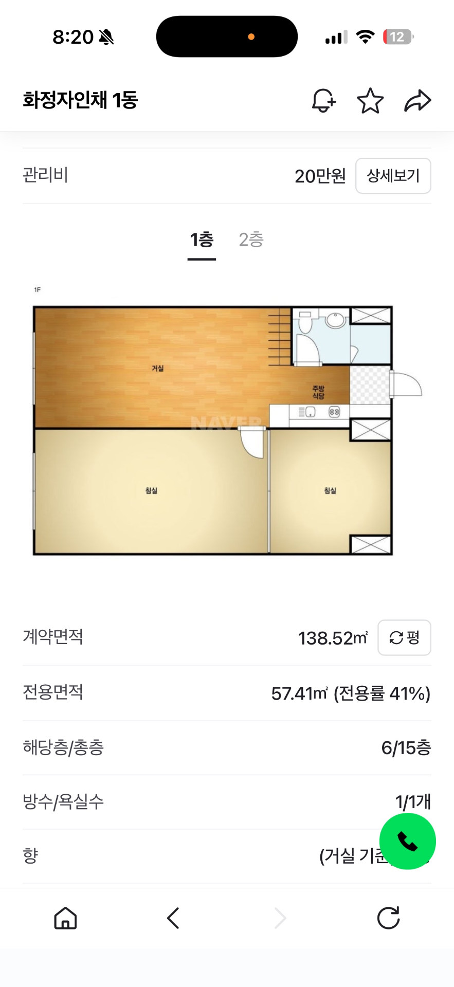 평면도