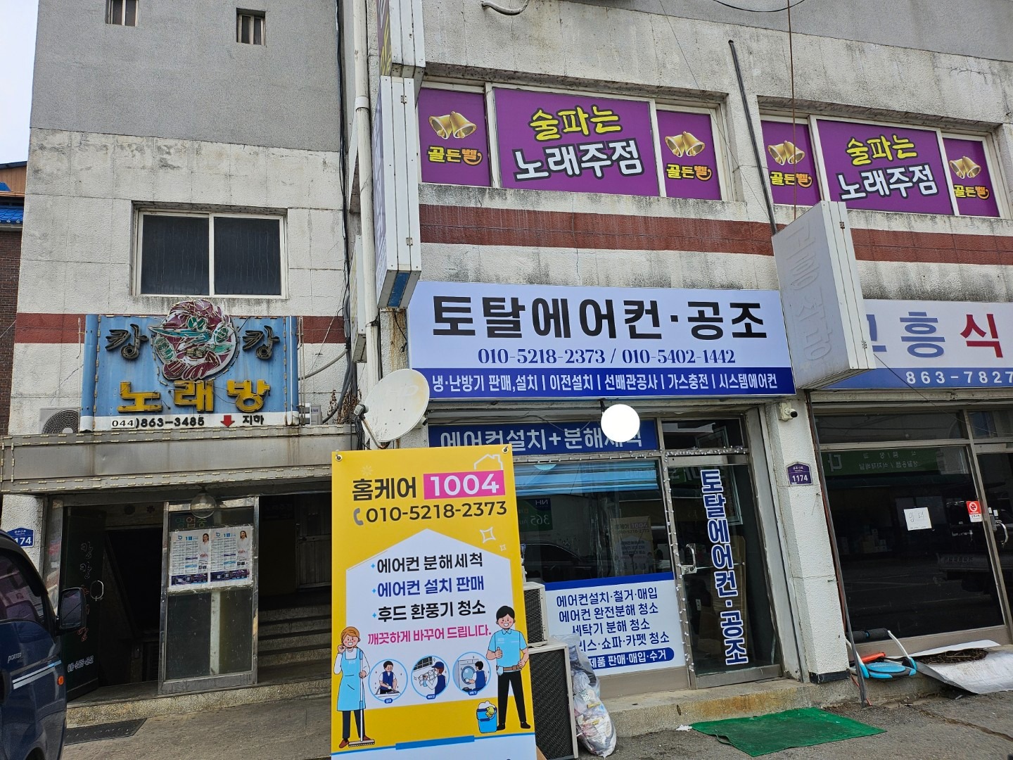 매물 썸네일