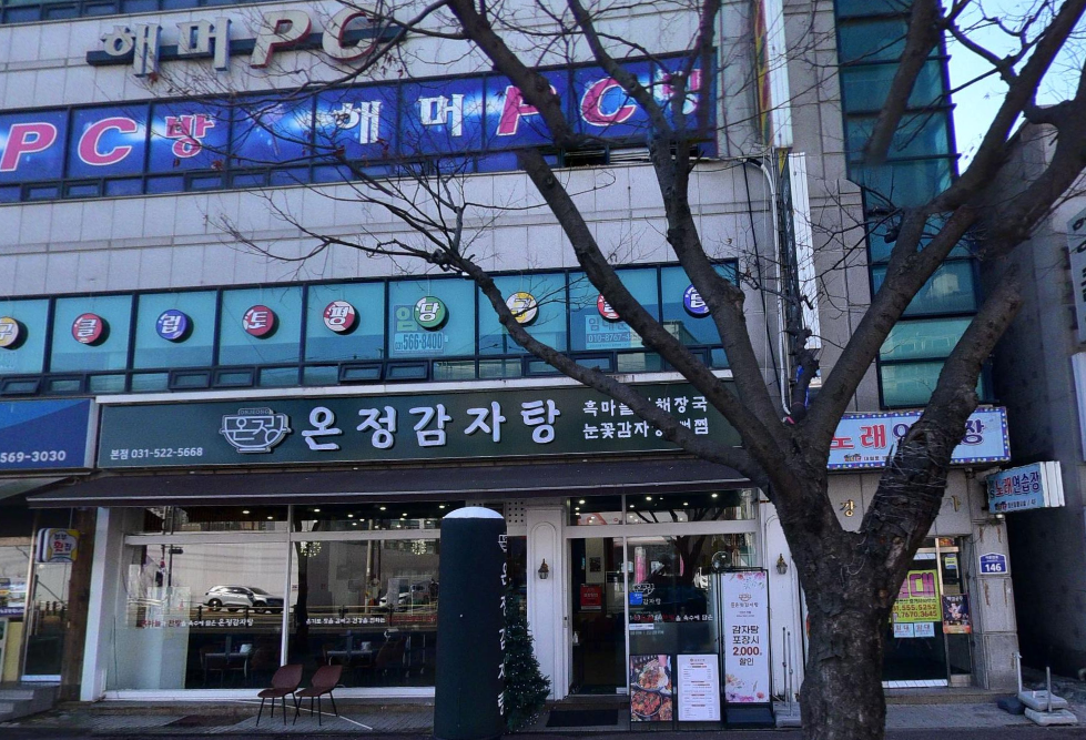 매물 썸네일