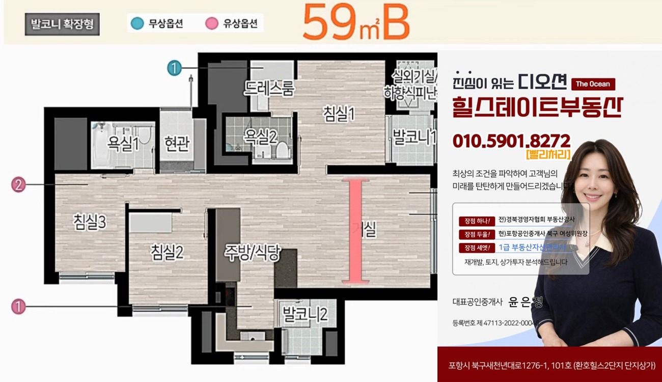 평면도