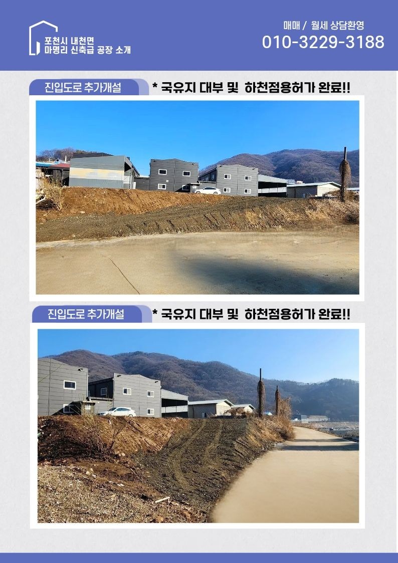 평면도