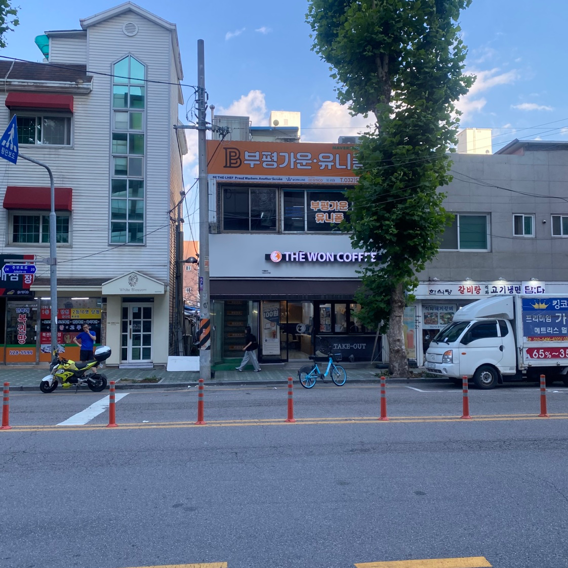 매물 썸네일