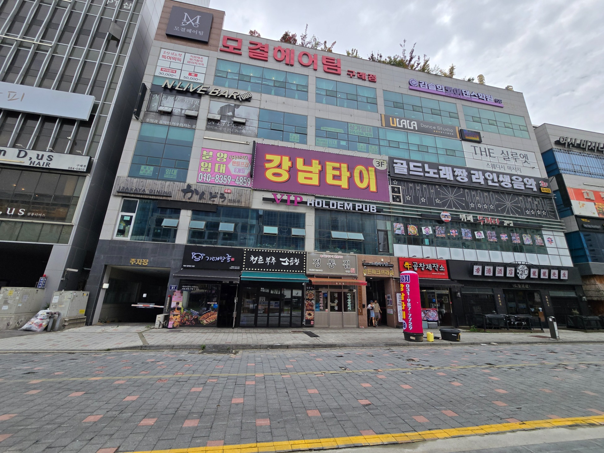 매물 썸네일
