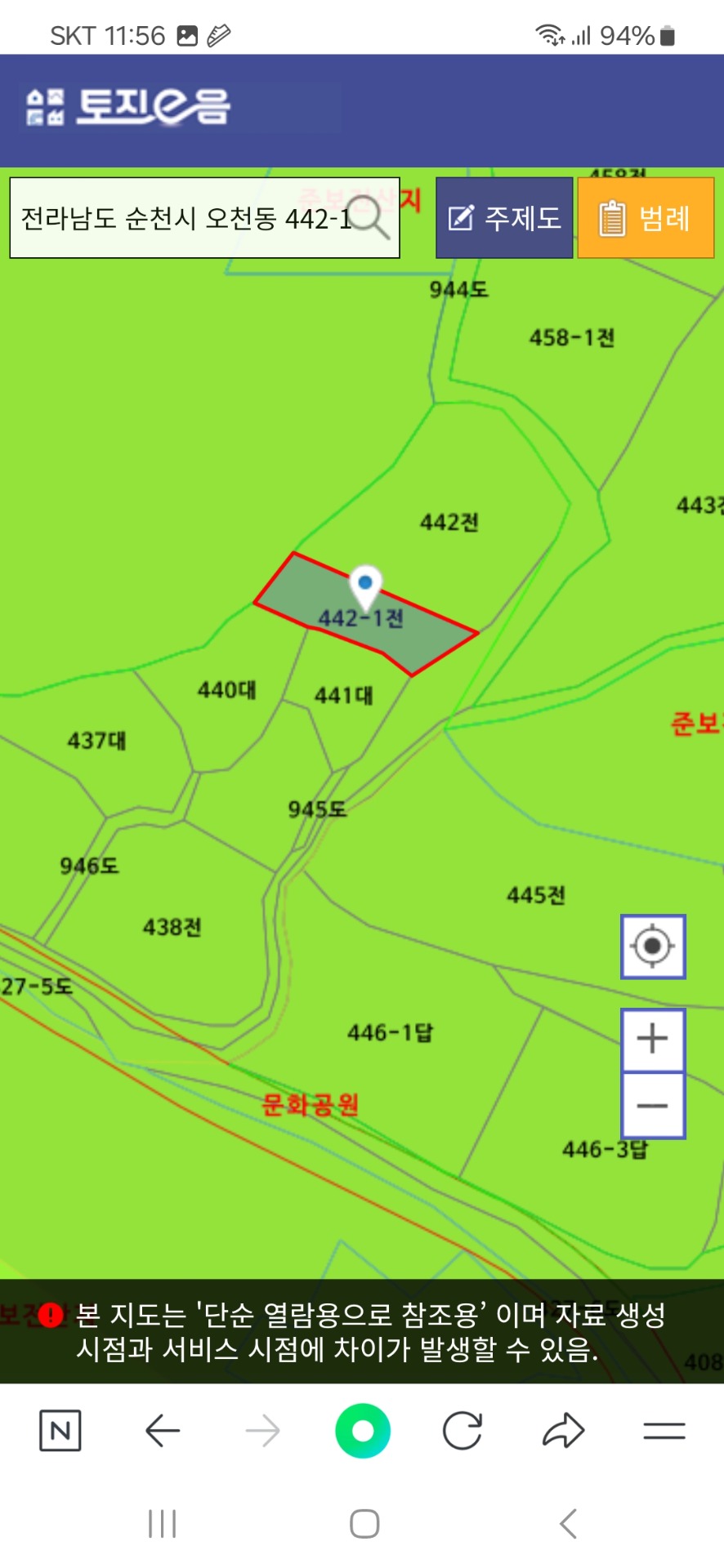 평면도