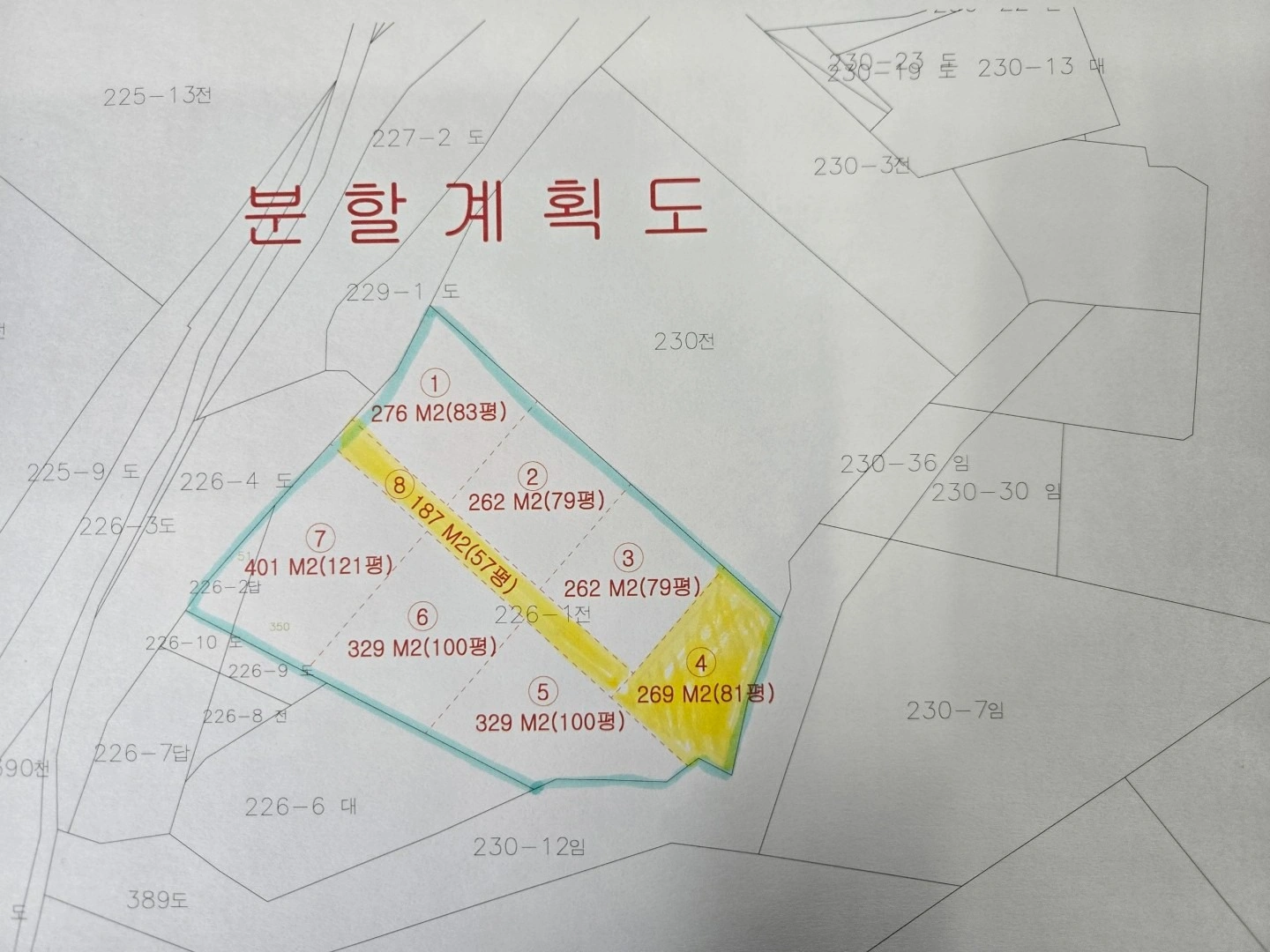 평면도