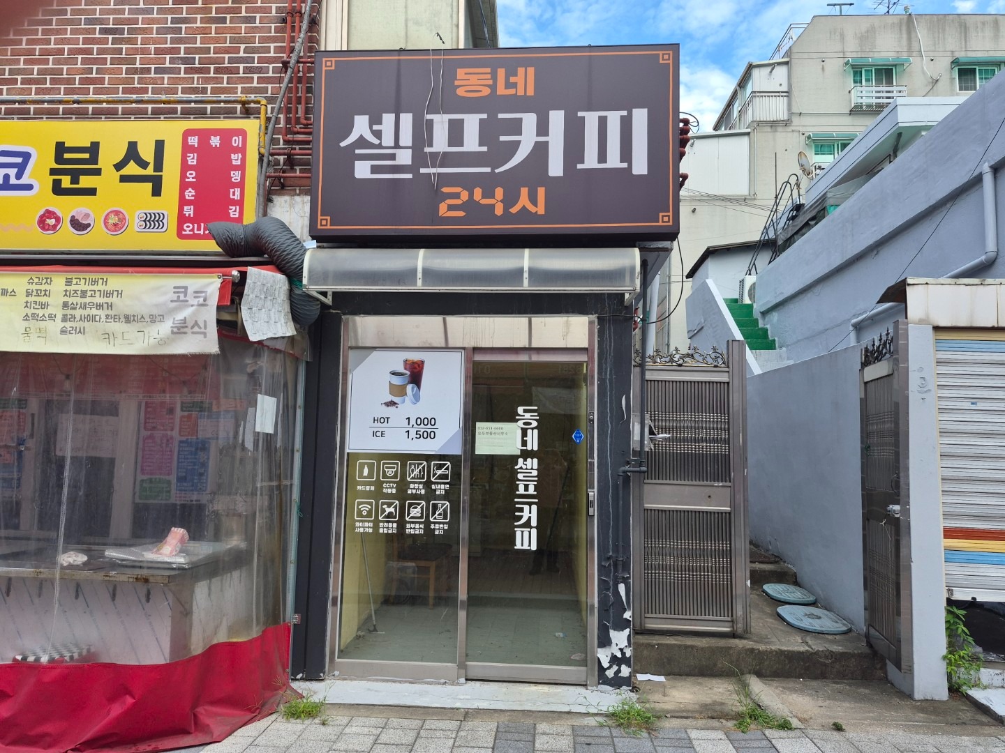 매물 썸네일